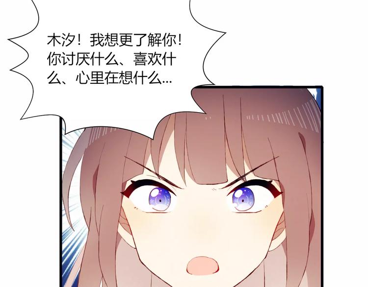第12话 最好的朋友59
