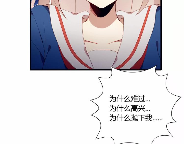第12话 最好的朋友60