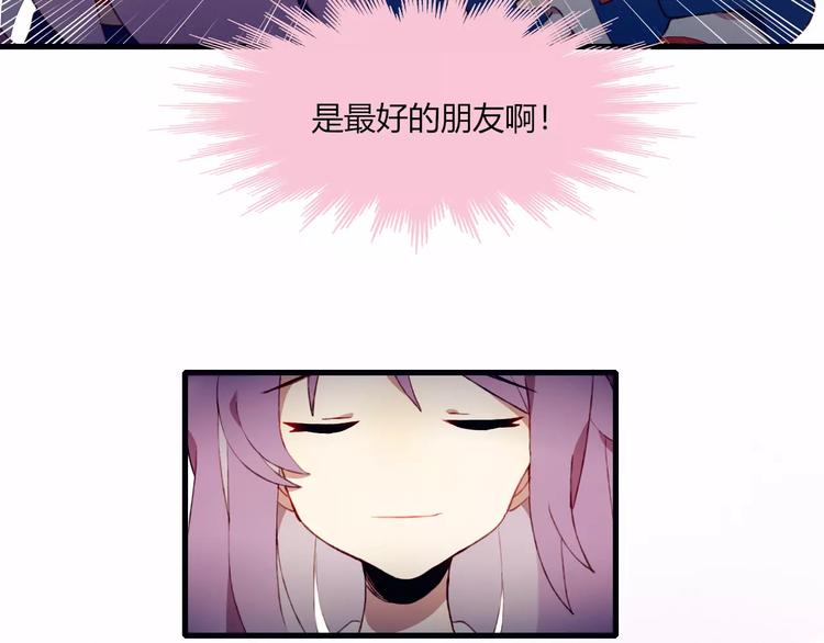 第12话 最好的朋友64