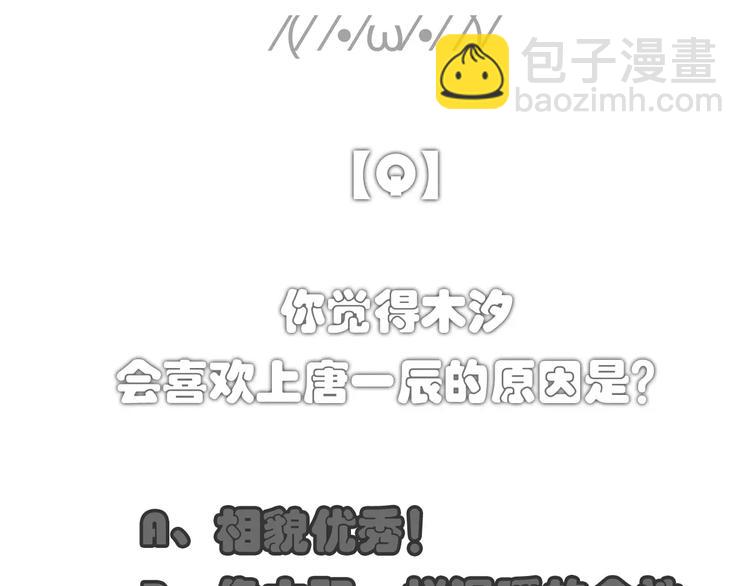第12话 最好的朋友69