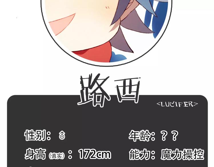 第12话 最好的朋友71