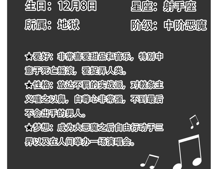 第12话 最好的朋友72