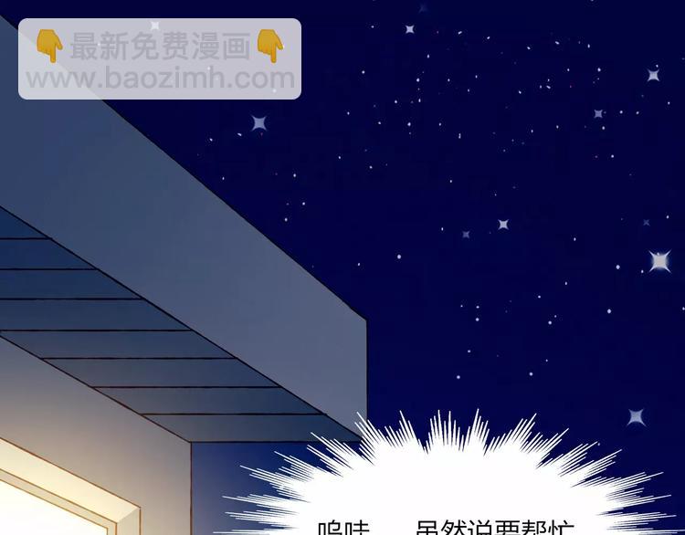 第13话 魔女与迷途森林22