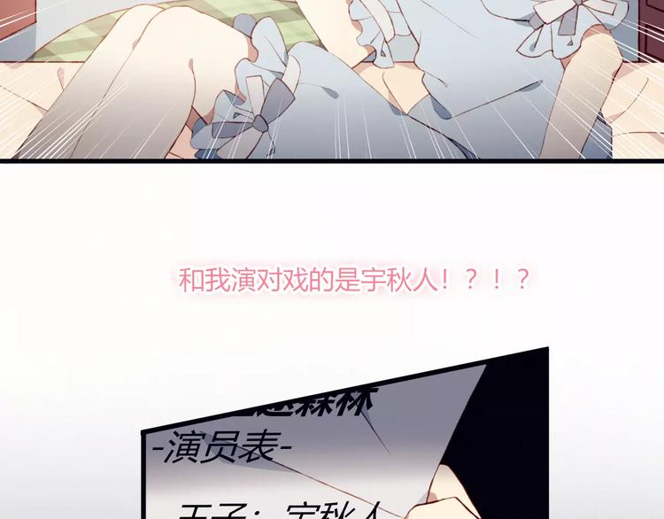 第13话 魔女与迷途森林34