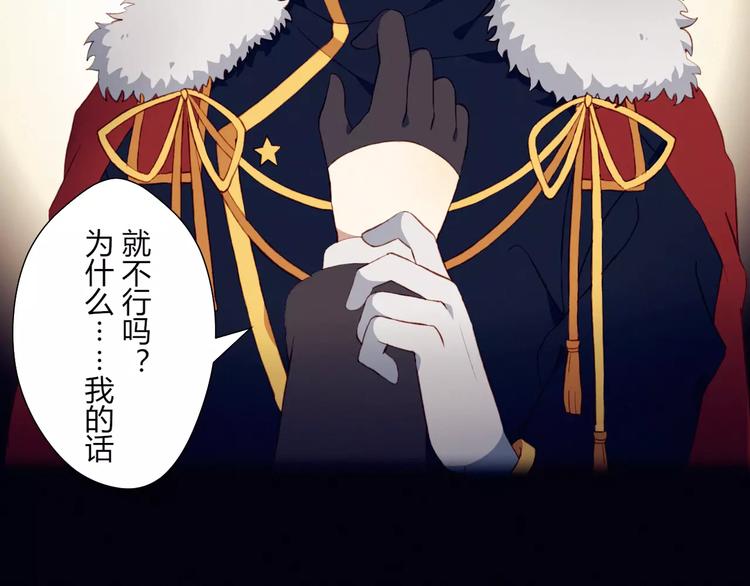 第13话 魔女与迷途森林43