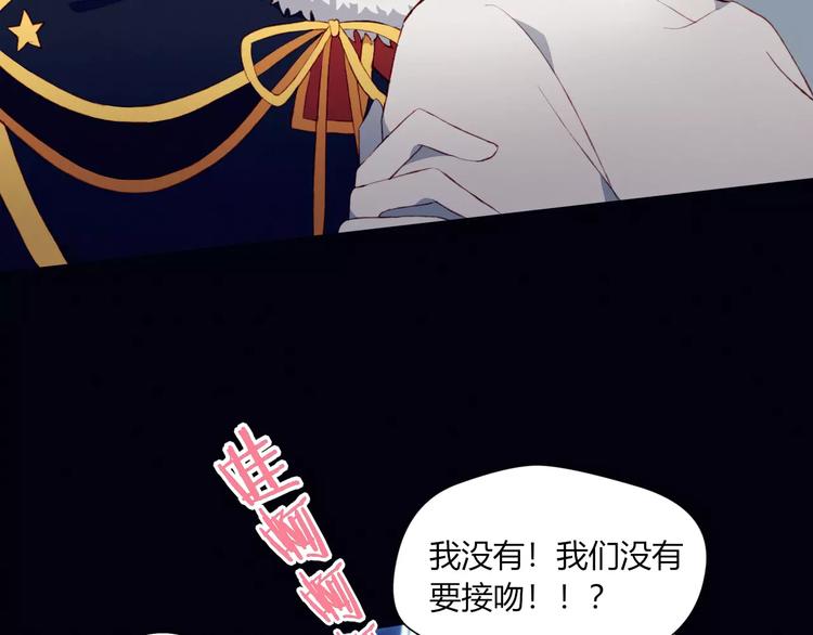 第13话 魔女与迷途森林52