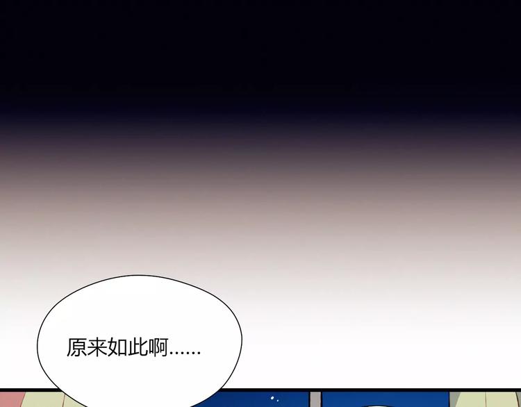 第13话 魔女与迷途森林56