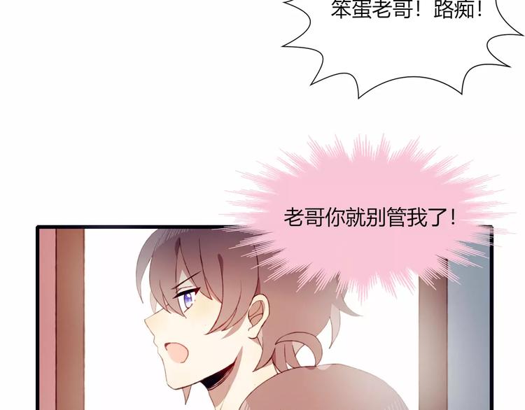 第13话 魔女与迷途森林59
