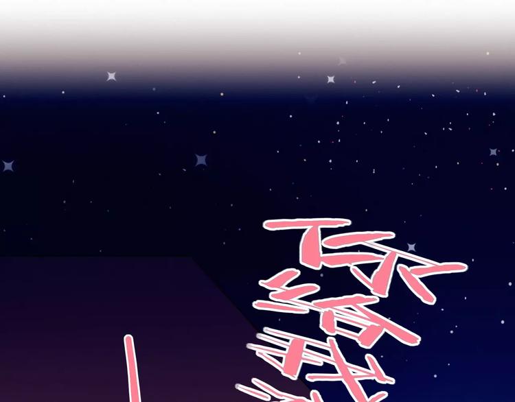 第13话 魔女与迷途森林66