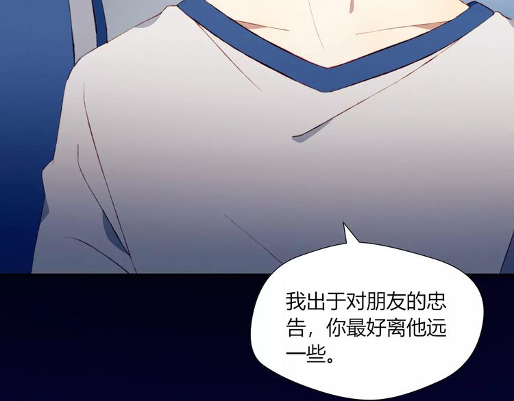 第17话 忠告10