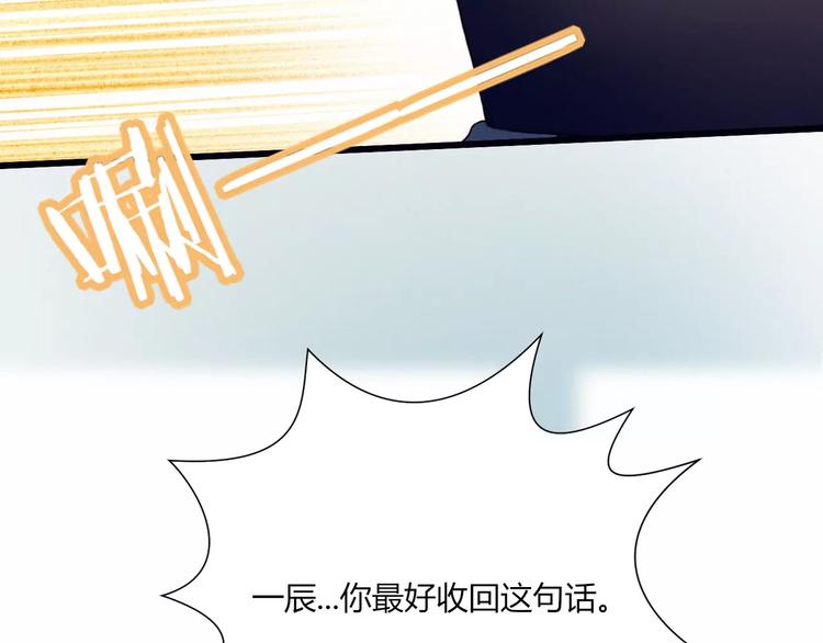第17话 忠告19