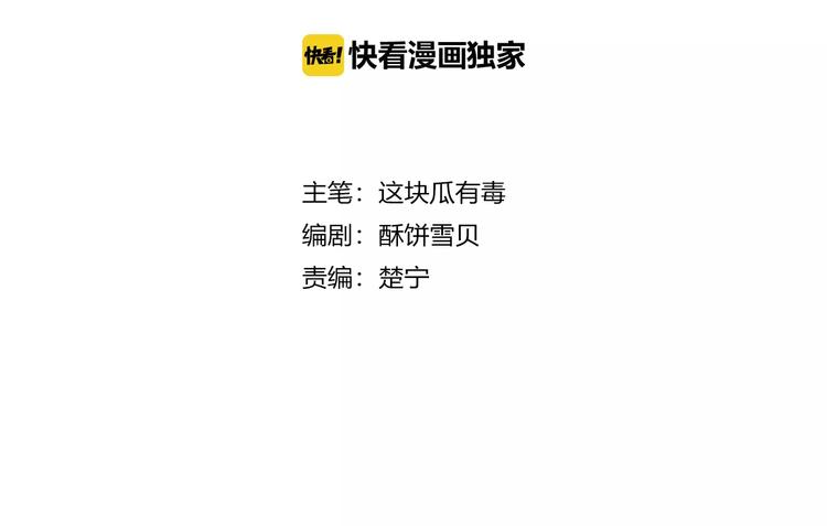 第17话 忠告2