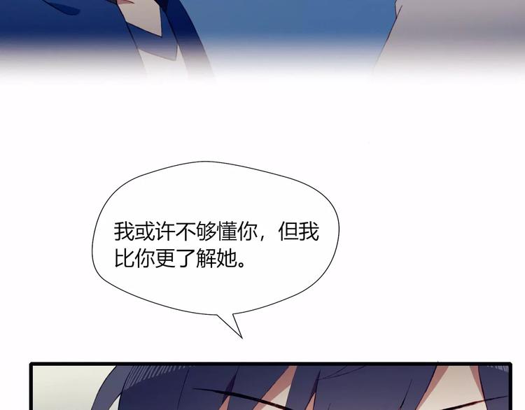 第17话 忠告22