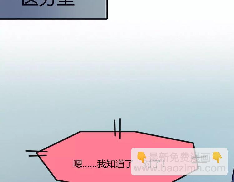 第17话 忠告34