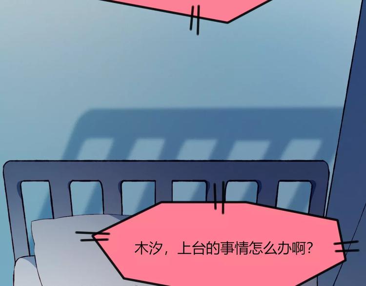 第17话 忠告35