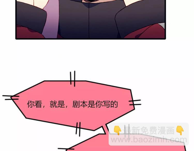 第17话 忠告46