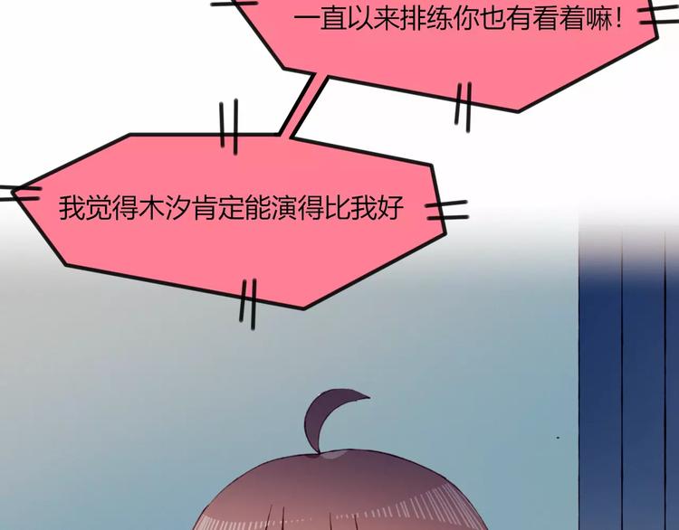 第17话 忠告47