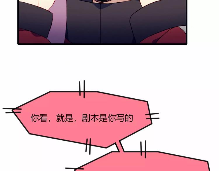 第17话 忠告50