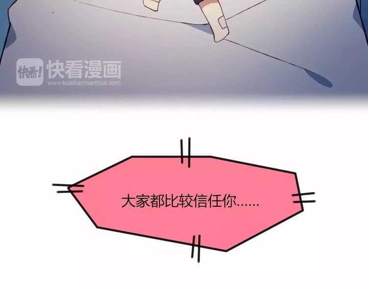 第17话 忠告53