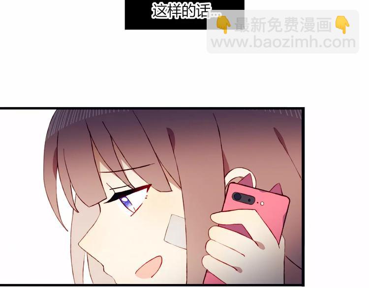 第17话 忠告55