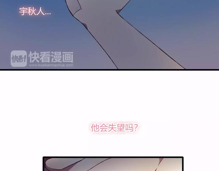 第17话 忠告71