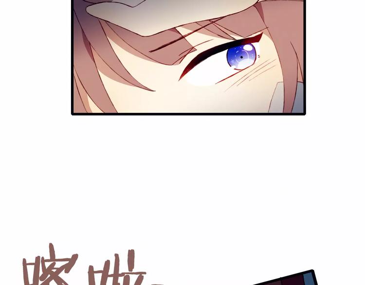 第17话 忠告72