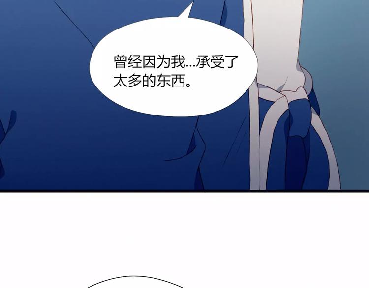 第17话 忠告8