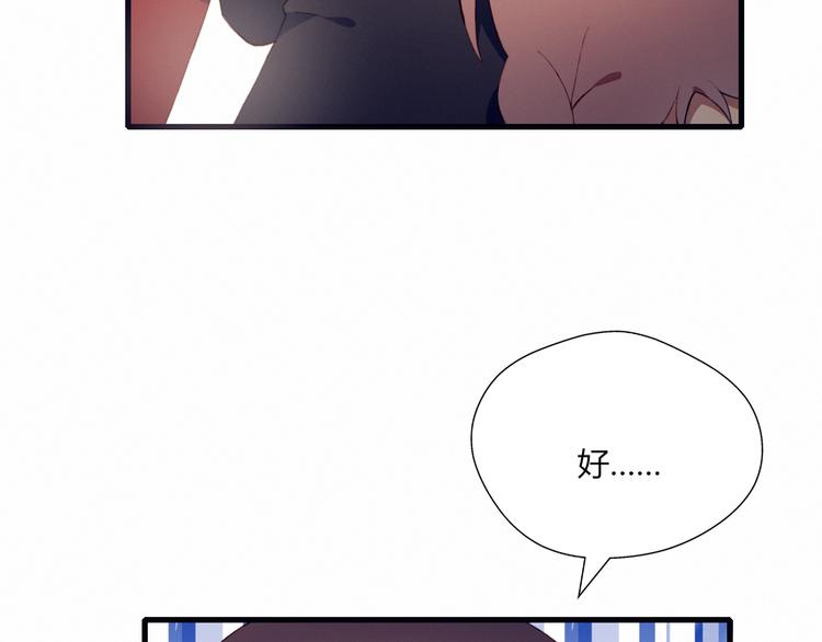第21话 舞台背后19