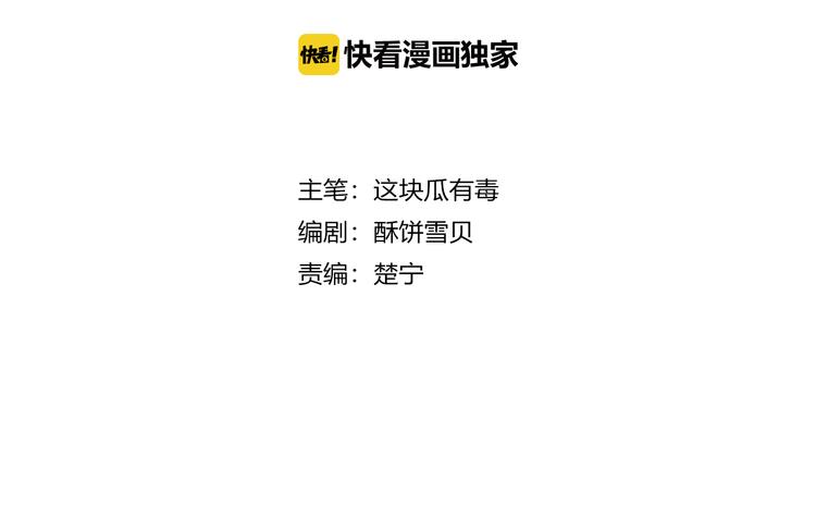 第21话 舞台背后2
