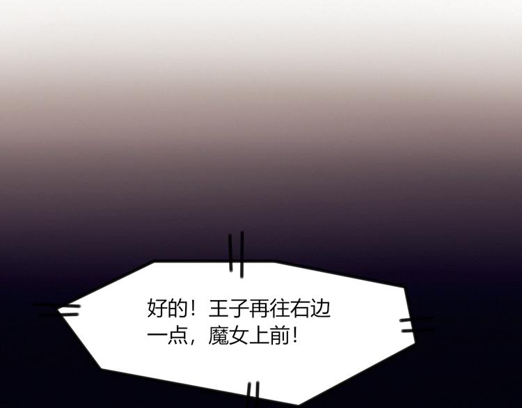 第21话 舞台背后26