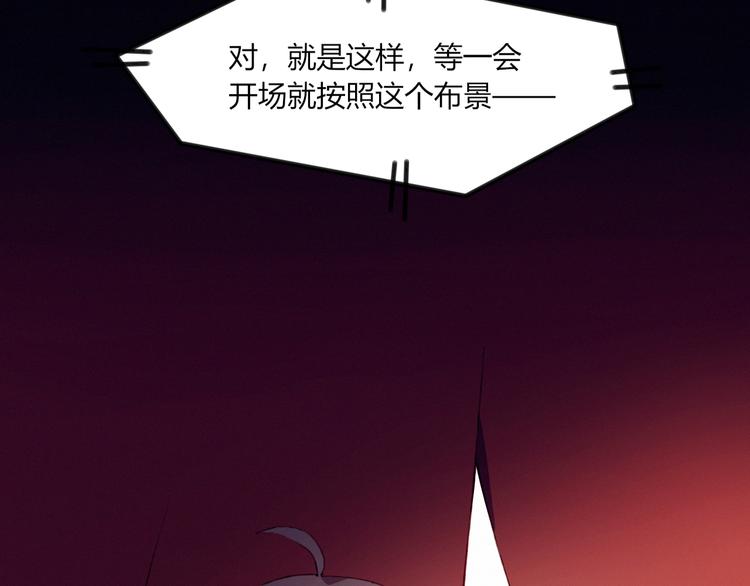 第21话 舞台背后28