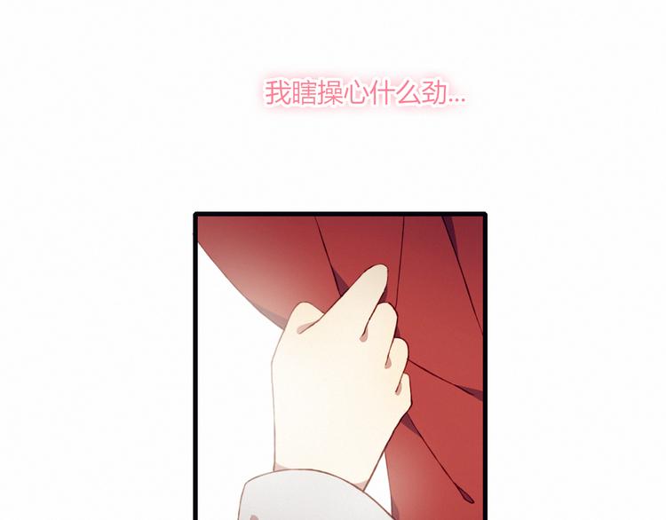 第21话 舞台背后36