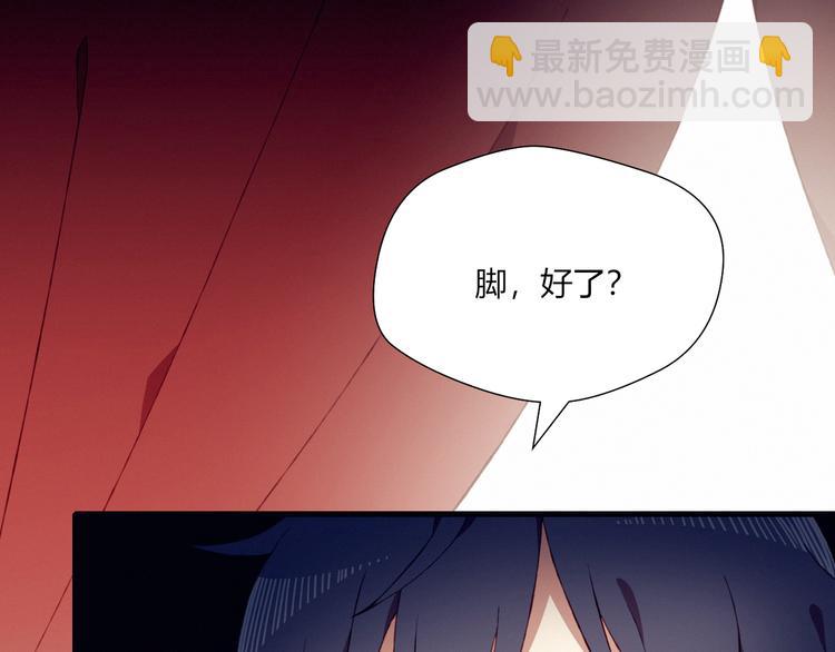 第21话 舞台背后4