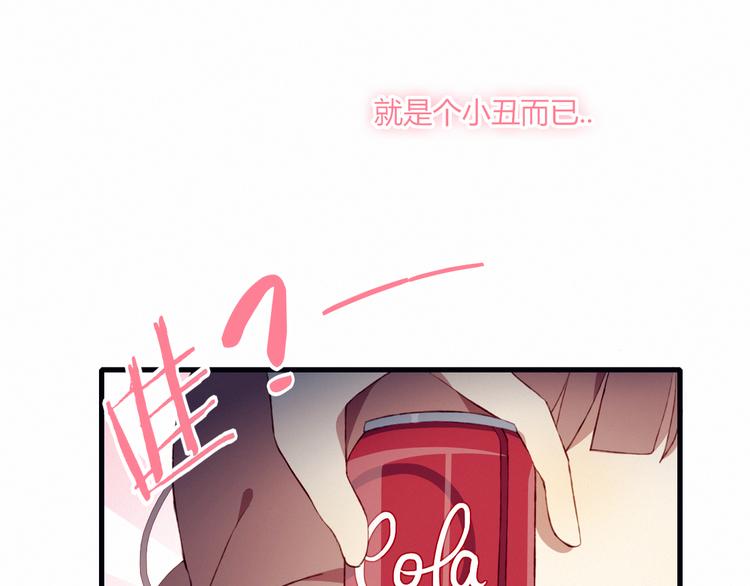 第21话 舞台背后41