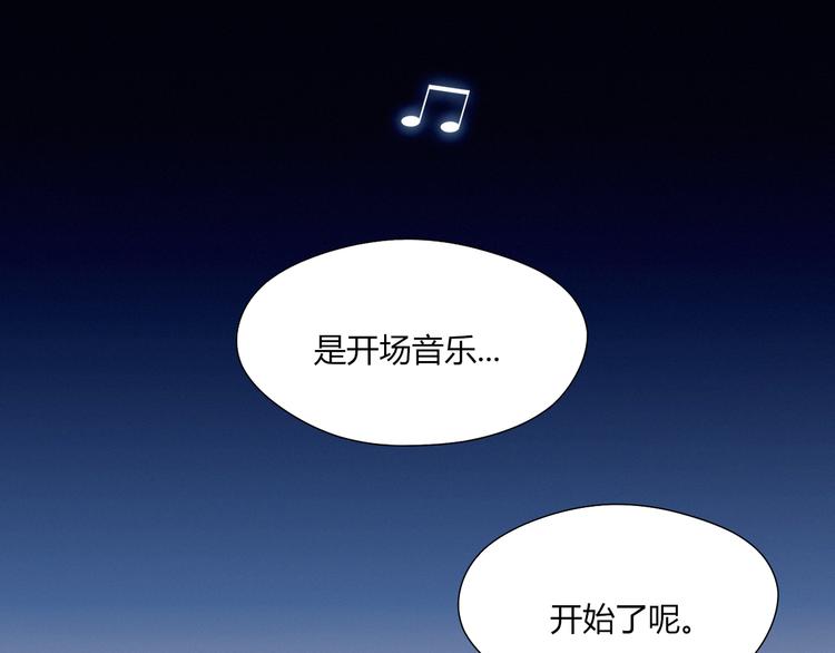 第21话 舞台背后54