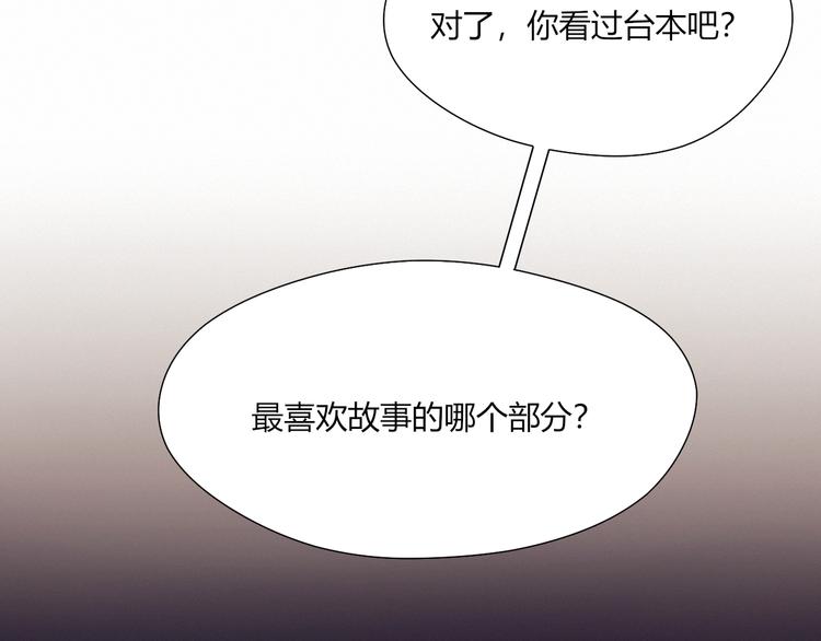第21话 舞台背后58