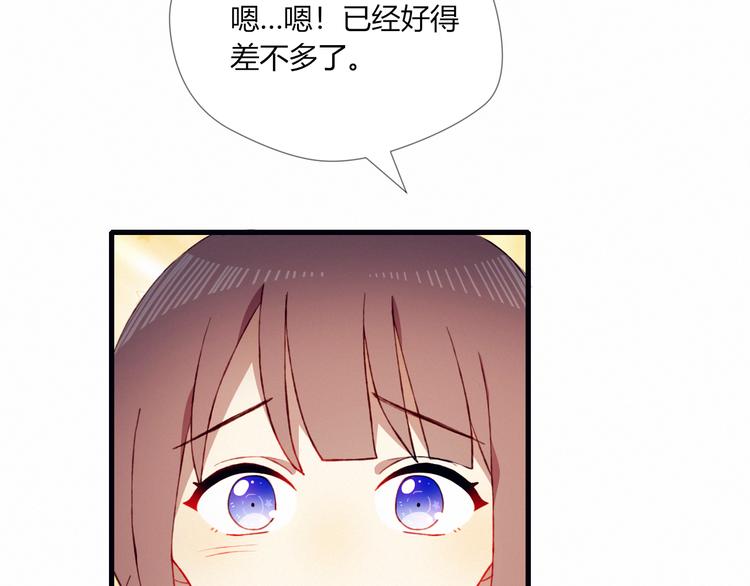 第21话 舞台背后6