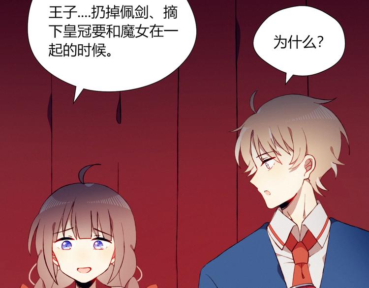 第21话 舞台背后60