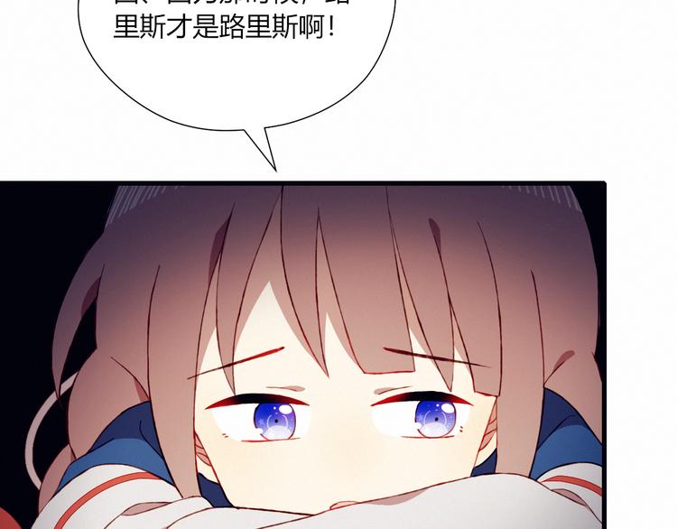 第21话 舞台背后63