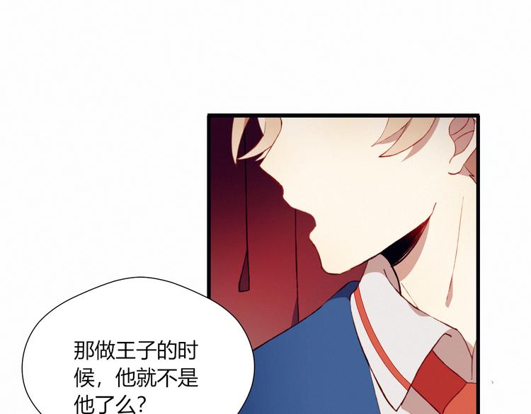 第21话 舞台背后65
