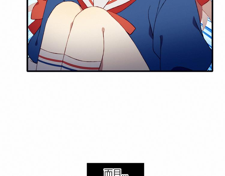 第21话 舞台背后68