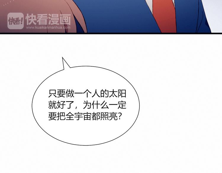 第21话 舞台背后72