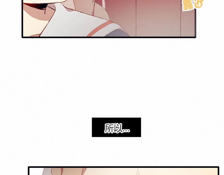 第21话 舞台背后78