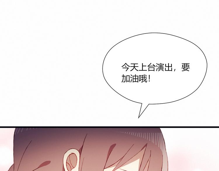 第21话 舞台背后8