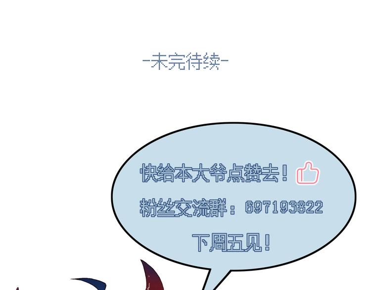 第21话 舞台背后84