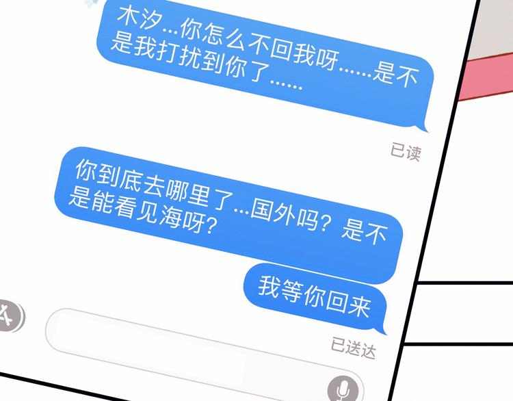 第34话 你的愿望13
