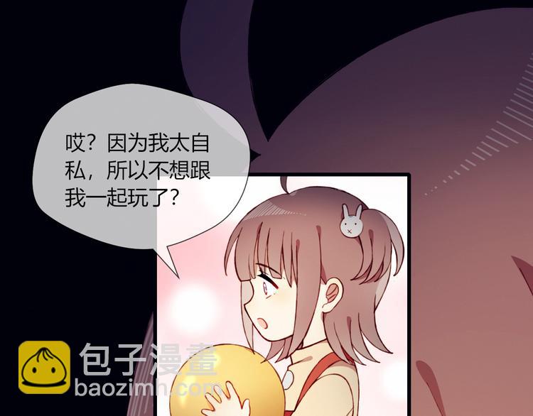 第34话 你的愿望3