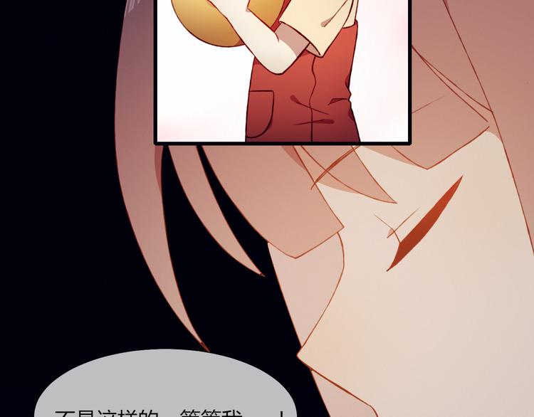 第34话 你的愿望4