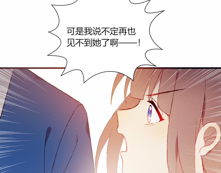 第34话 你的愿望48