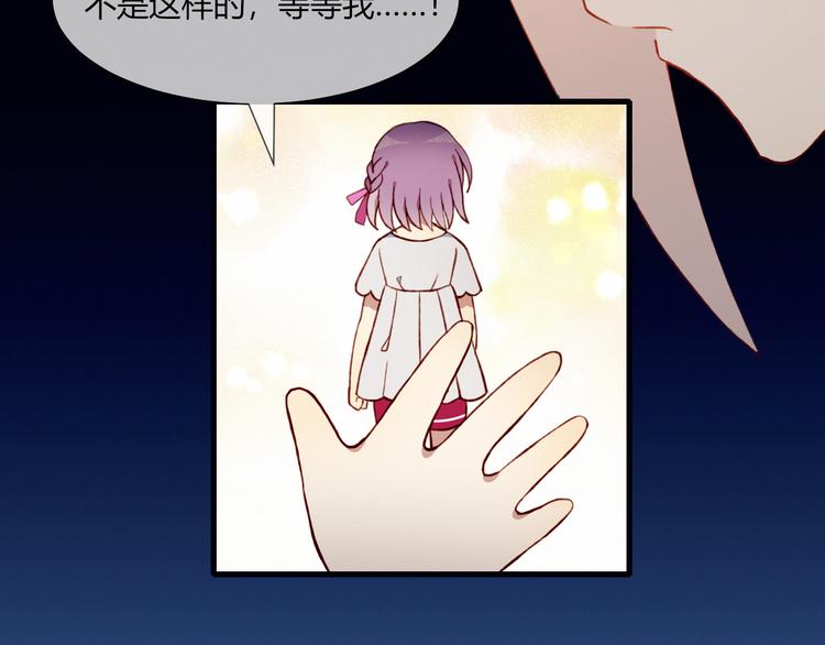 第34话 你的愿望5